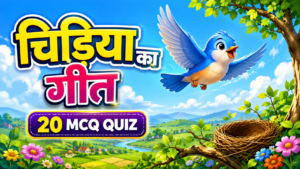 Class 4 Hindi “चिड़िया का गीत” 20 MCQ quiz thumbnail featuring a blue bird flying over a green landscape with a nest, trees, flowers, and clouds.